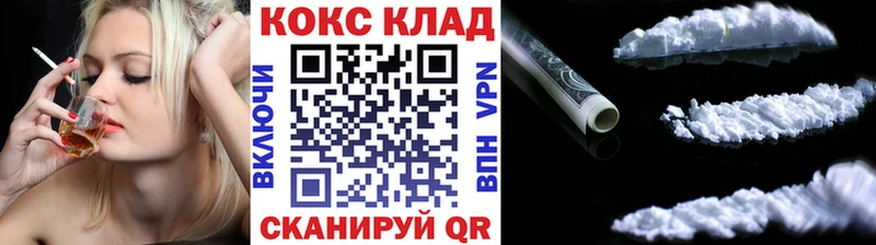 КОКАИН FishScale  Купить где  Пролетарск 
