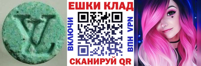 Экстази 280мг  Купить закладки  Пролетарск 