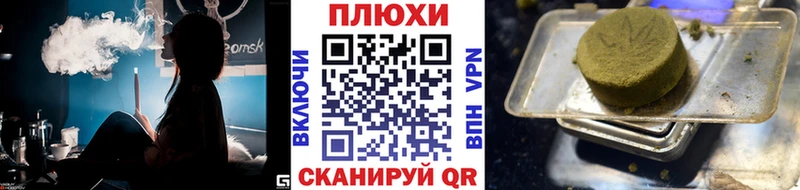 ГАШ гашик  Купить  Пролетарск 