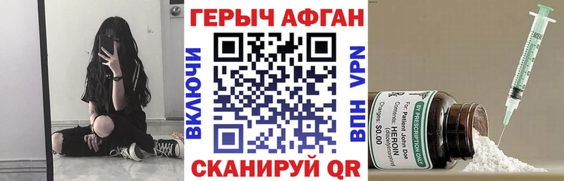 Купить где  Пролетарск  Героин герыч 