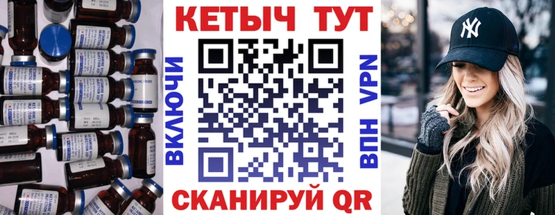 КЕТАМИН ketamine  Купить где  Пролетарск 