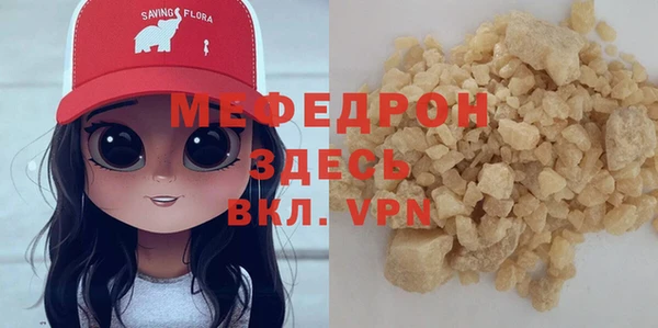 героин Бронницы