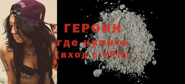 прущие крисы Богородицк