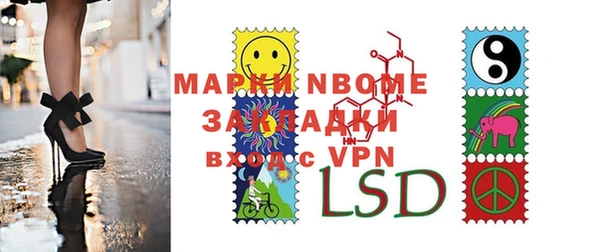 героин Бородино