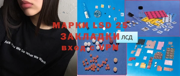 героин Бородино