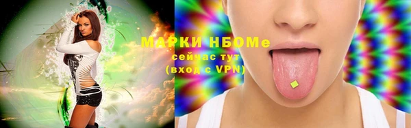 прущие крисы Богородицк