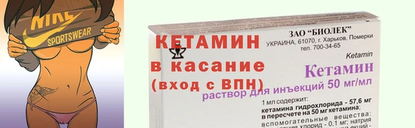 прущие крисы Богородицк