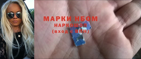 прущие крисы Богородицк