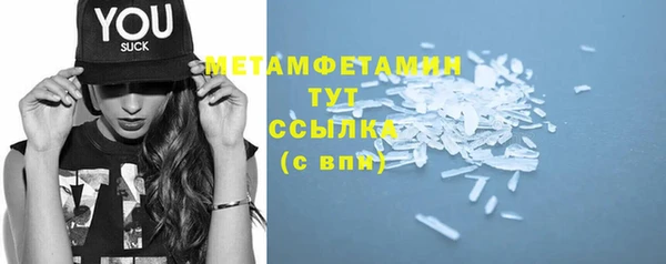 героин Бронницы