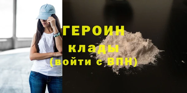 стаф Бугульма