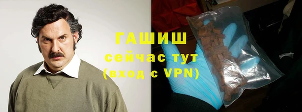 стаф Бугульма
