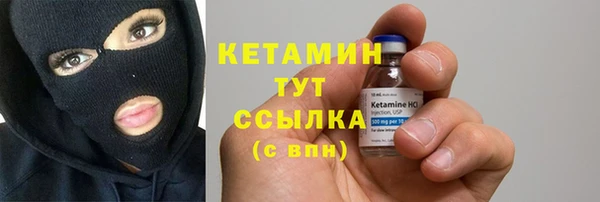 стаф Бугульма