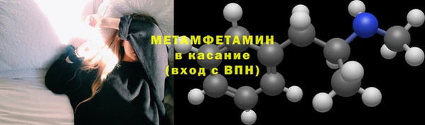 прущие крисы Богородицк