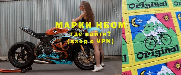 меф VHQ Богородск
