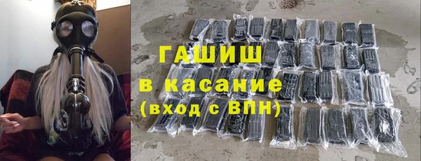 героин Бронницы