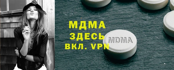 прущие крисы Богородицк