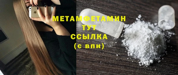 героин Бронницы