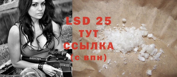 стаф Бугульма