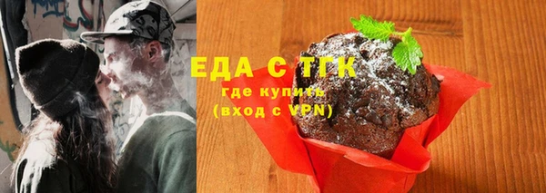 прущие крисы Богородицк