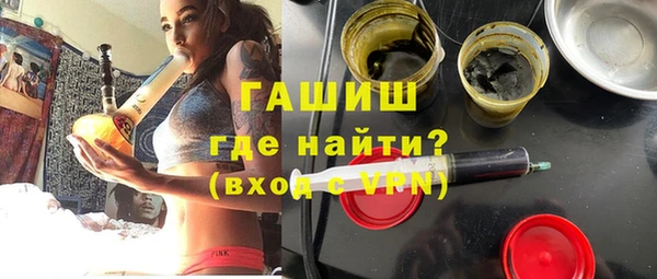 героин Бородино