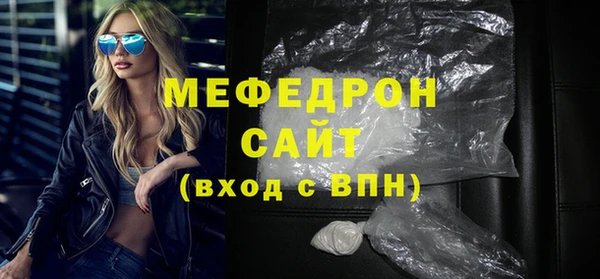 героин Бородино
