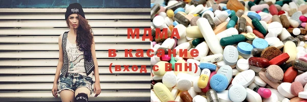 героин Бородино