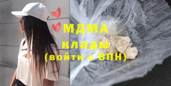 героин Бронницы