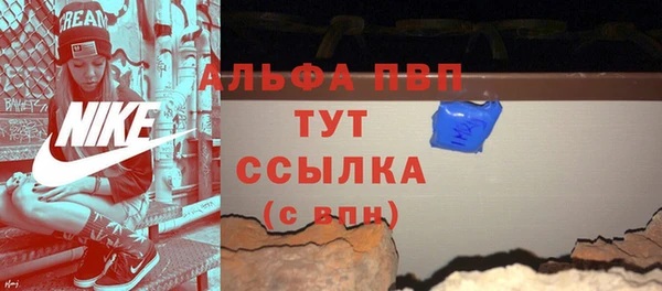 прущие крисы Богородицк