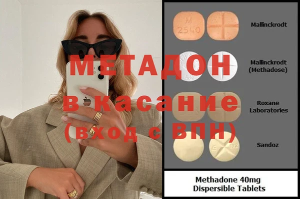 меф VHQ Богородск