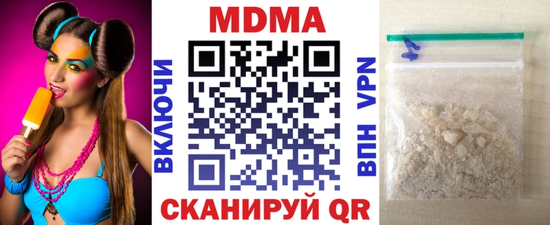 МДМА молли Пролетарск