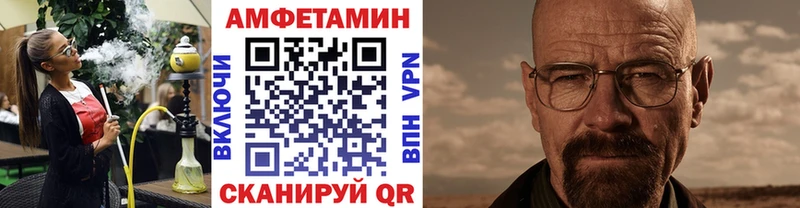 МЕТАМФЕТАМИН витя  Купить  Пролетарск 