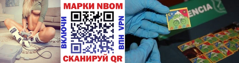 Купить где  Пролетарск  Марки NBOMe 1,5мг 